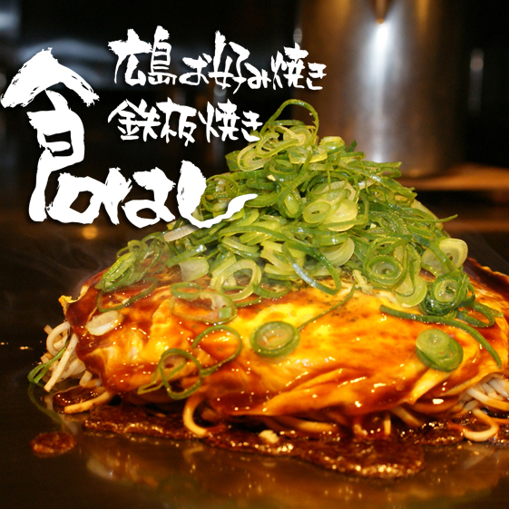 ラミティエ L Amitie 高田馬場 ビストロ 食べログ