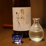 Tsujigahana - 日本酒：東洋美人