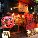 Binchoutan Yakitori Sasaya - 