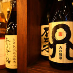 Binchoutan Yakitori Sasaya - 