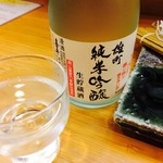 ふく仙  - 桃酵母の地酒