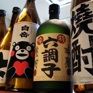 うまと_2