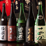 Sakana To Sake Hanatare - 