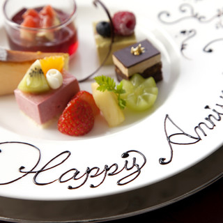 ☆Message plate for special celebrations
