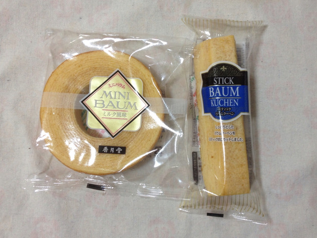 香月堂 矢賀 和菓子 食べログ 香月堂 矢賀 和菓子 食べログ