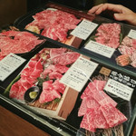 厳選和牛焼肉 犇屋 - 