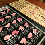 厳選和牛焼肉 犇屋 - 