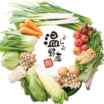 Shabu Shabu Onyasai Susuki No Minami Yojo U Ten - 