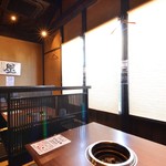 炭火 七りん - 