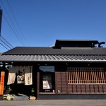 炭火 七りん - 