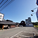 炭火 七りん - 