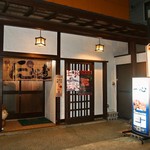 寿し割烹 一心 - お店