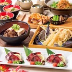 Kakoiya Yurakucho Ten - 2400