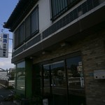 番清 坪田尚華堂 - 