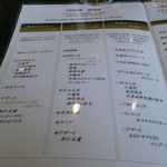 中国レストラン 雪園 - 