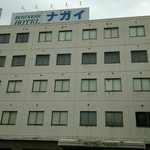 中国レストラン 雪園 - 