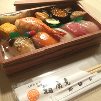 鮨　廣見 - 