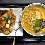 Senji Hyakumi - お昼限定セットメニュー（味噌ラーメン ＋ 中華飯）（２０１６年１０月）