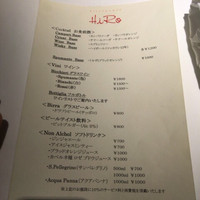 リストランテ･ヒロ  青山 - 