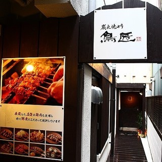 2 minutes walk from Nishijin subway station! This is a yakitori restaurant with excellent access.