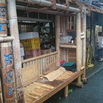 田口天ぷら店 - 外観