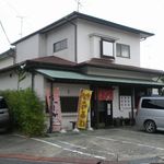 らーめんでぽっと - 外観