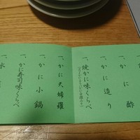 網元本館 - 