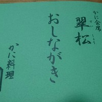 網元本館 - 