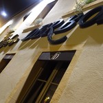 Restaurant Stéphane Derbord - 