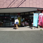 明太子のさかえや - 高見のおっさんか？（笑）