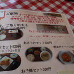 明太子のさかえや - 