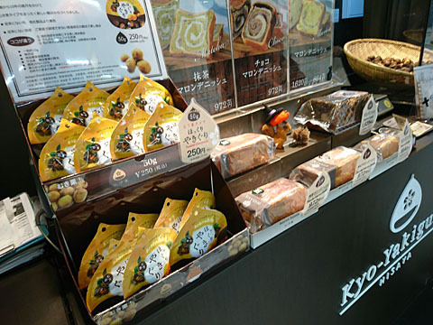 Hisaya Iwamotochoten photo 4