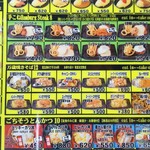 ラッキーピエロ 戸倉店 - 