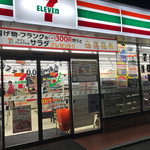 セブンイレブン - 