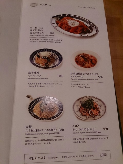 お洒落な感じでした ー By Schneelein カフェ ダイニング ラウンジ ザ パーク 出雲店 Cafe Dining Lounge The Park 出雲市 創作料理 食べログ お洒落な感じでした ー By Schneelein カフェ ダイニング ラウンジ ザ パーク 出雲店 Cafe Dining Lounge The Park 出雲市 創作料理 食べログ