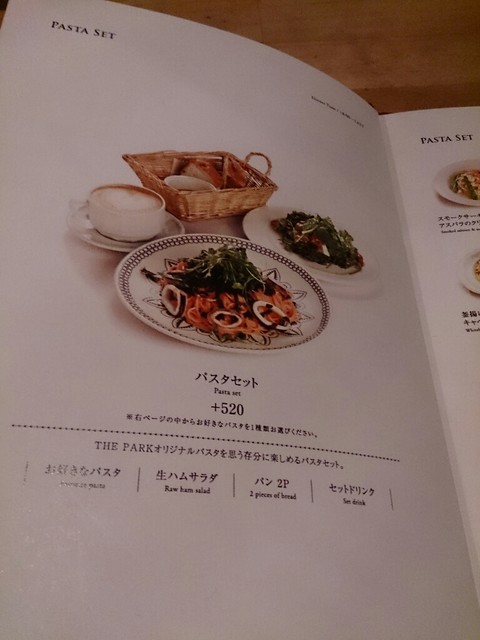 お洒落な感じでした ー By Schneelein カフェ ダイニング ラウンジ ザ パーク 出雲店 Cafe Dining Lounge The Park 出雲市 創作料理 食べログ お洒落な感じでした ー By Schneelein カフェ ダイニング ラウンジ ザ パーク 出雲店 Cafe Dining Lounge The Park 出雲市 創作料理 食べログ