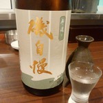 Kurokichi - 【2016.10.31(月)】冷酒(磯自慢・静岡県)490円(税別)