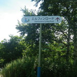 ホテルパラダイスヒルズ - 