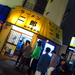 ラーメン二郎 - 