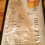 博多やきとり かわ庵 - メニュー２