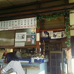 福田屋 - 