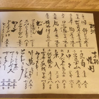 明日香 北千住店 - 