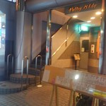 美酒美食 平田 - 