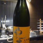 美酒美食 平田 - 