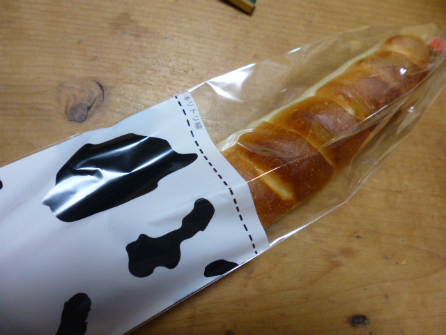 大きなパン屋さん』by forever friends : クーロンヌ龍ケ崎たつのこ山