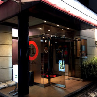 焼肉の龍園 小倉本店 - 