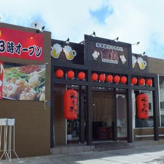 每天!15:00~OPEN!僅限白天非常歡迎!