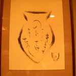 炭火串焼串まさ - 