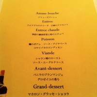 ジョンティ アッシュ - とある日のメニュー　