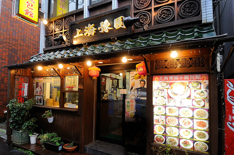 上海豫園 小龍包館